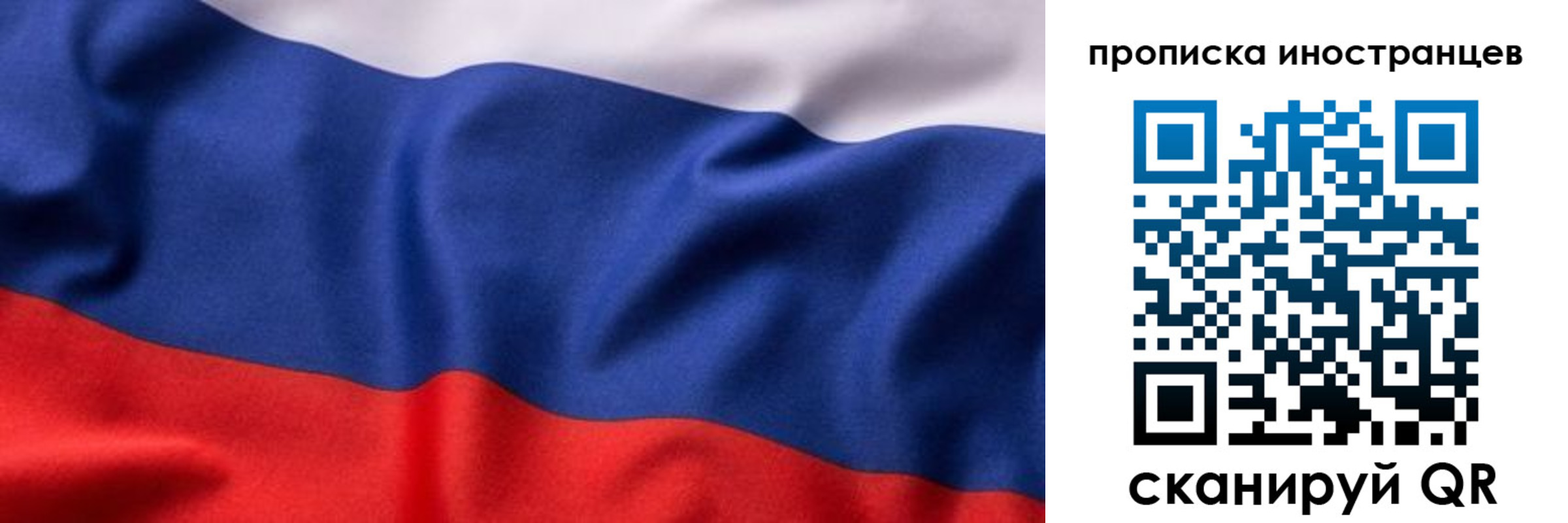 прописка в Анжеро-Судженске