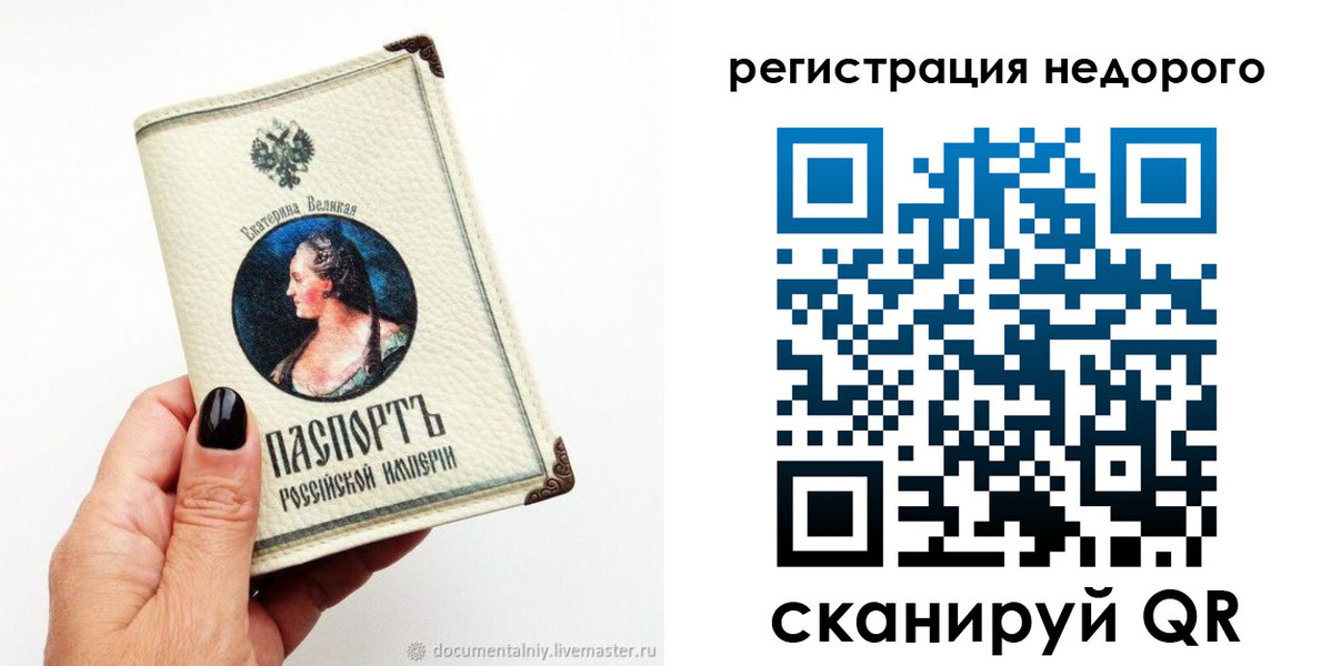 прописка гарантия в Анжеро-Судженске